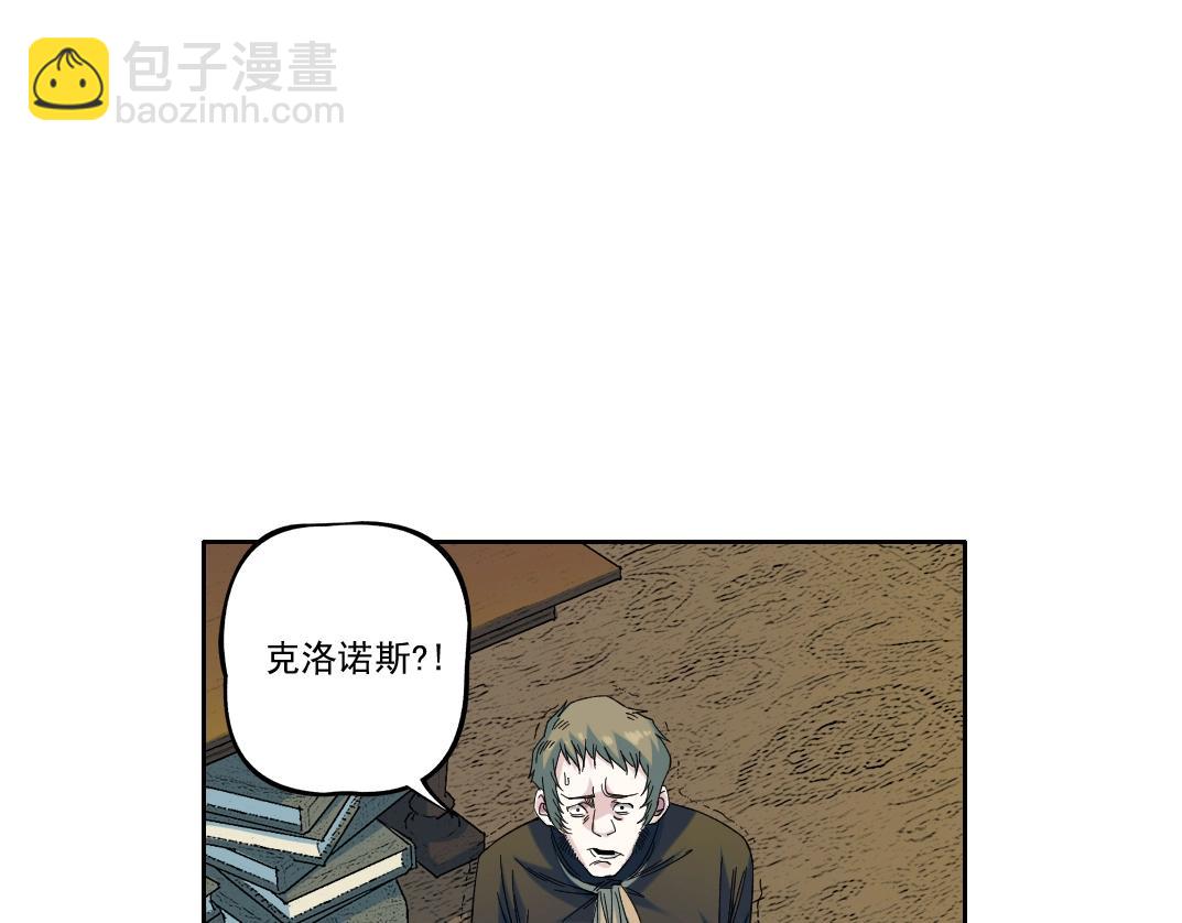 第167话 未来请柬70