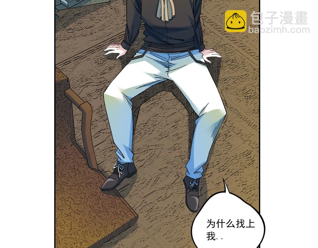第167话 未来请柬71