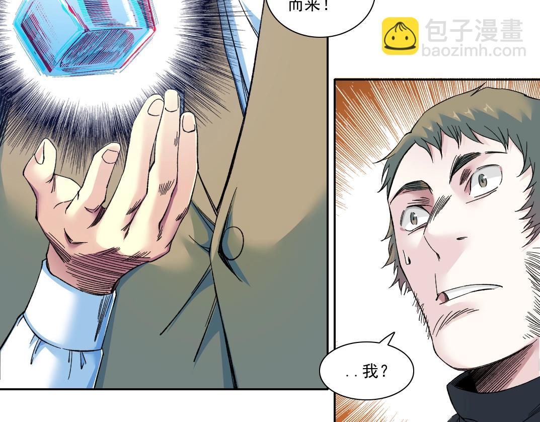 第167话 未来请柬77