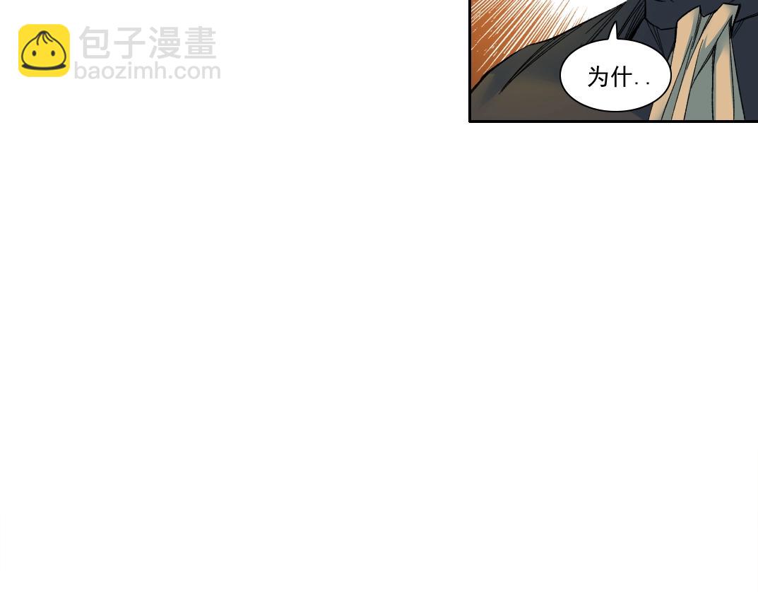 第167话 未来请柬78