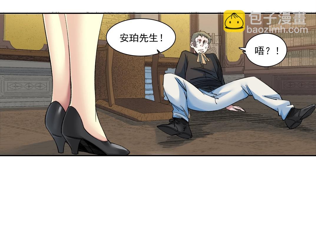 第167话 未来请柬79