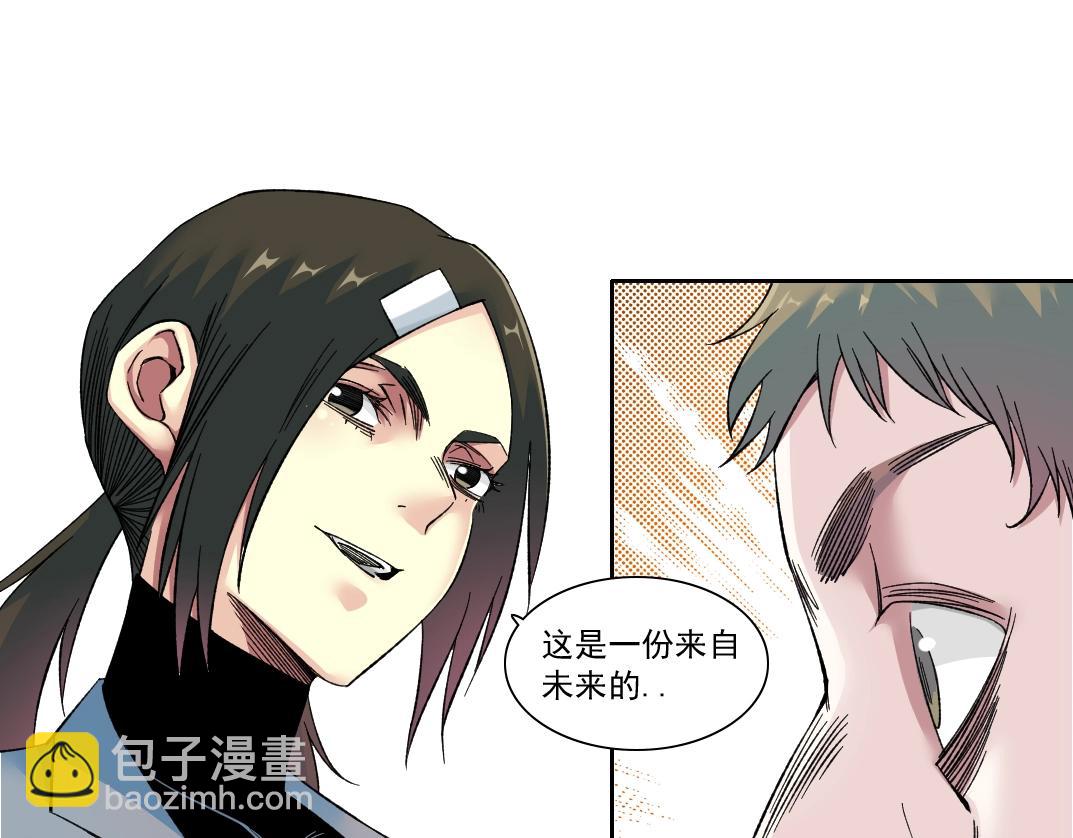 第167话 未来请柬80