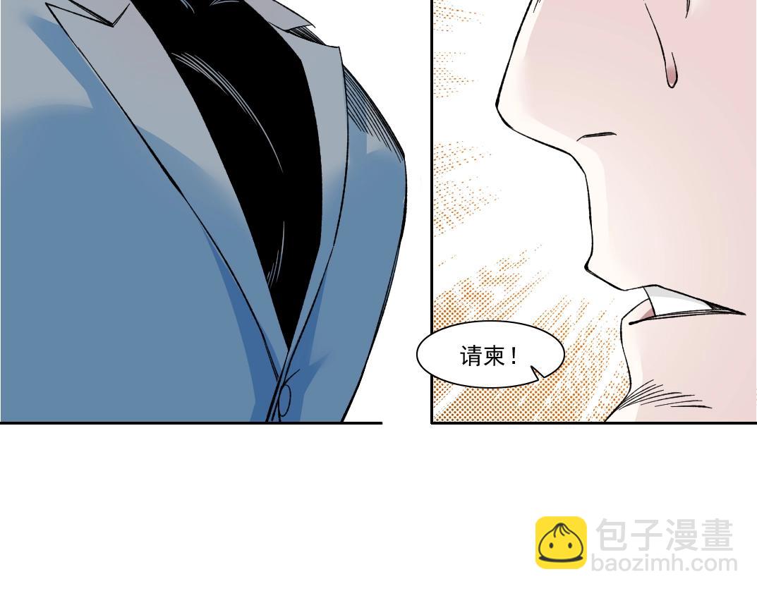 第167话 未来请柬81