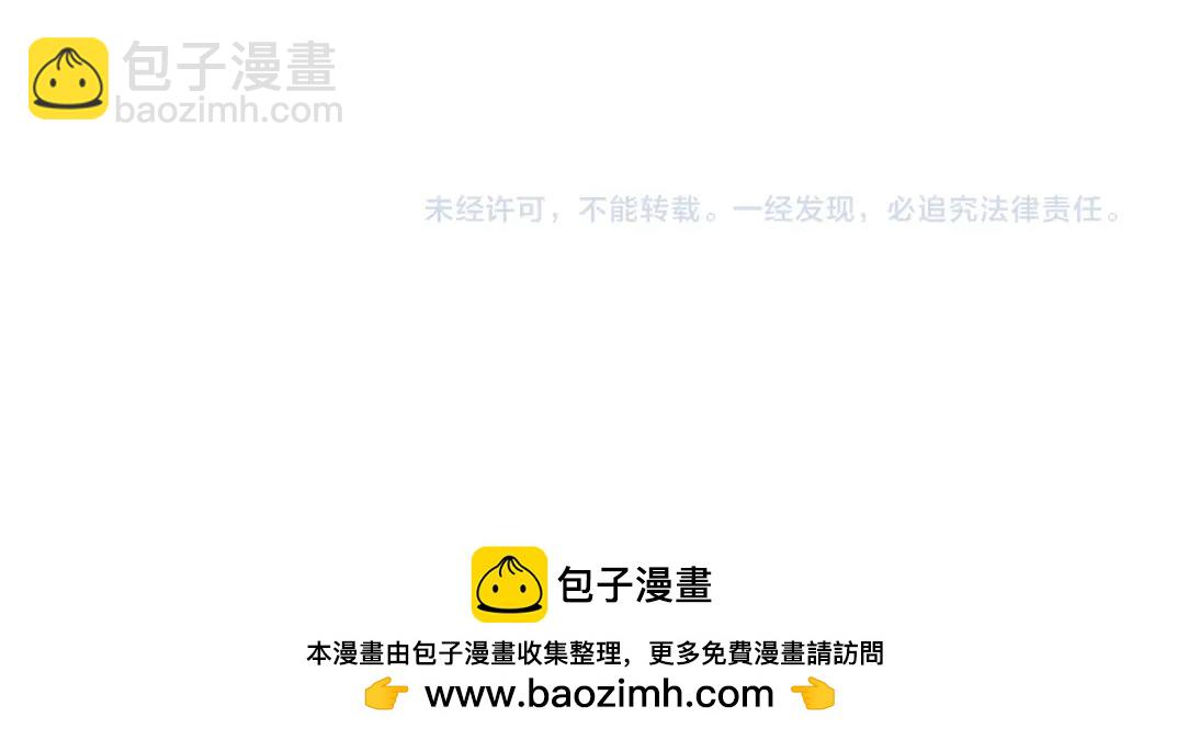 第167话 未来请柬82