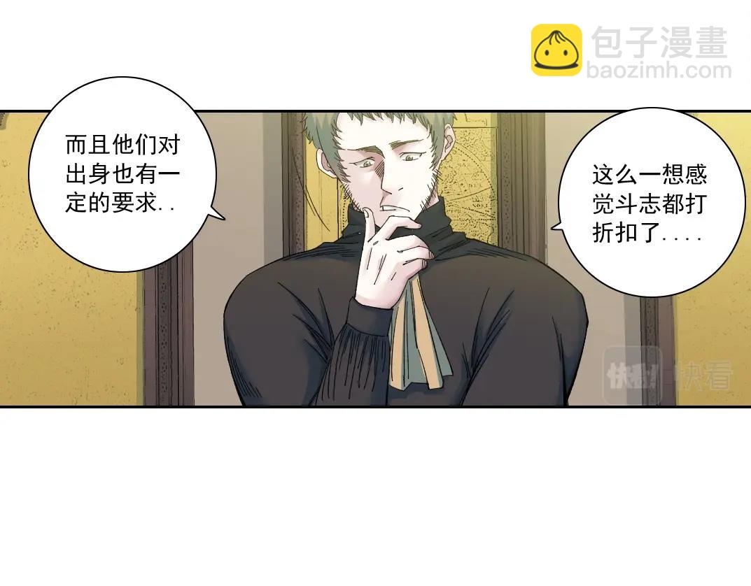 第168话 无法注入的时间11