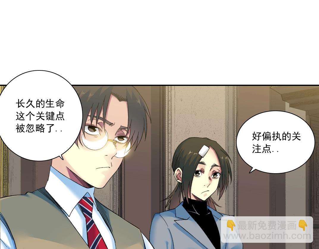 第168话 无法注入的时间12