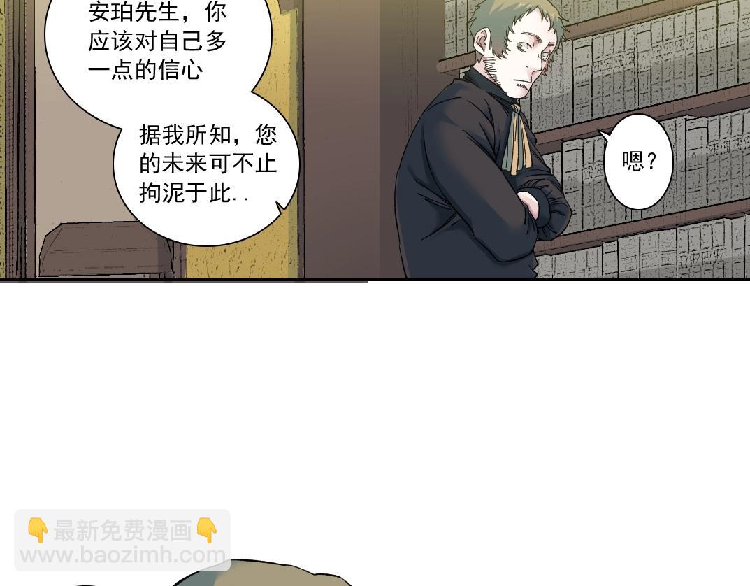 第168话 无法注入的时间14
