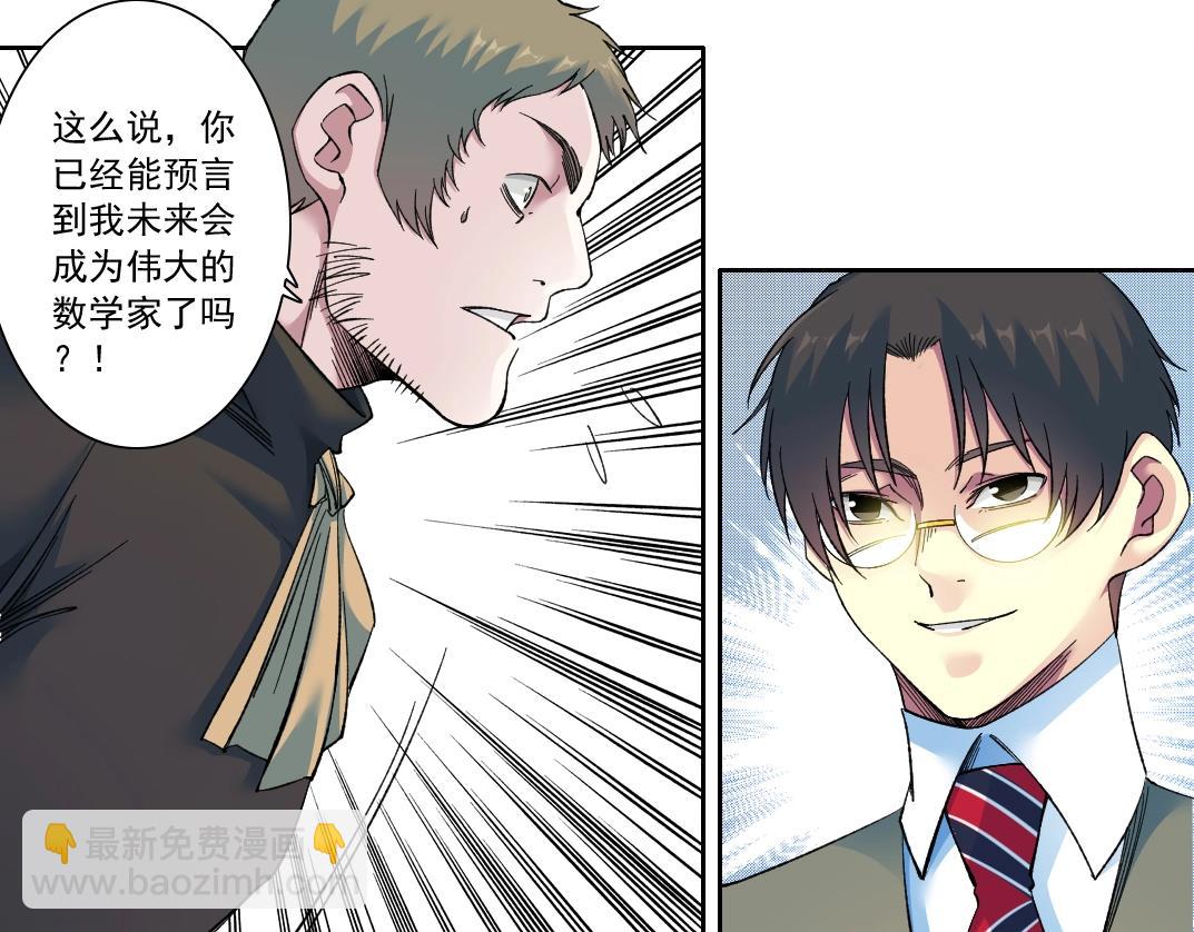 第168话 无法注入的时间15