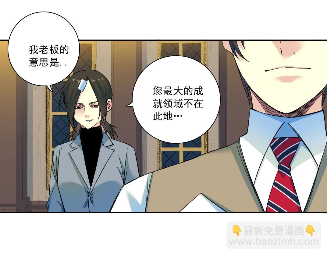 第168话 无法注入的时间17