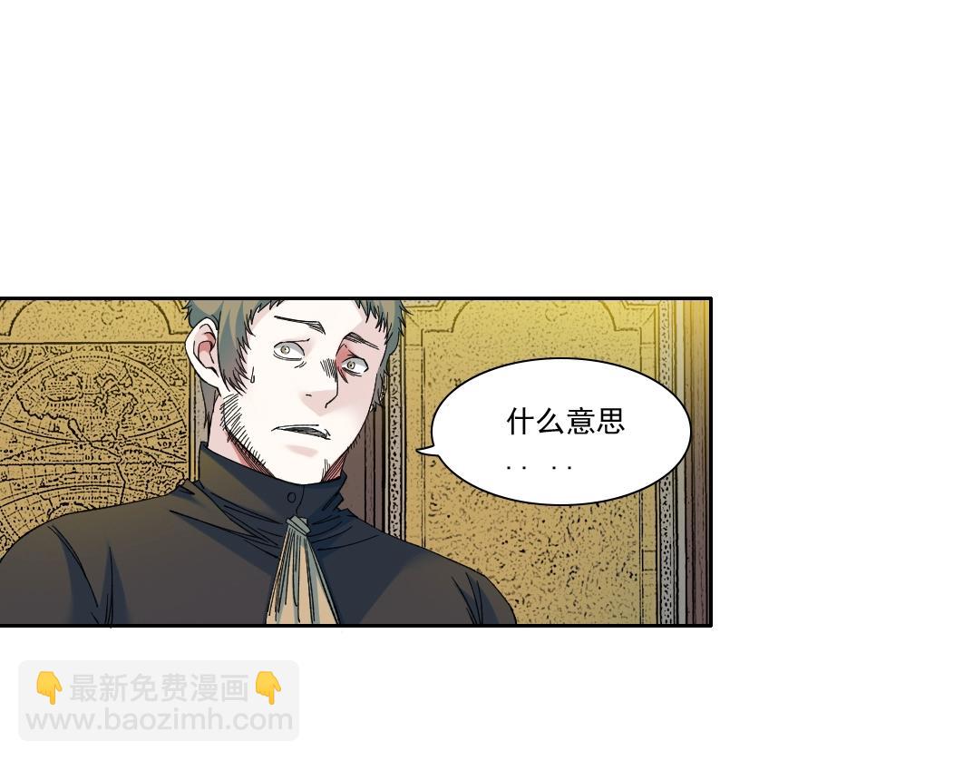 第168话 无法注入的时间18