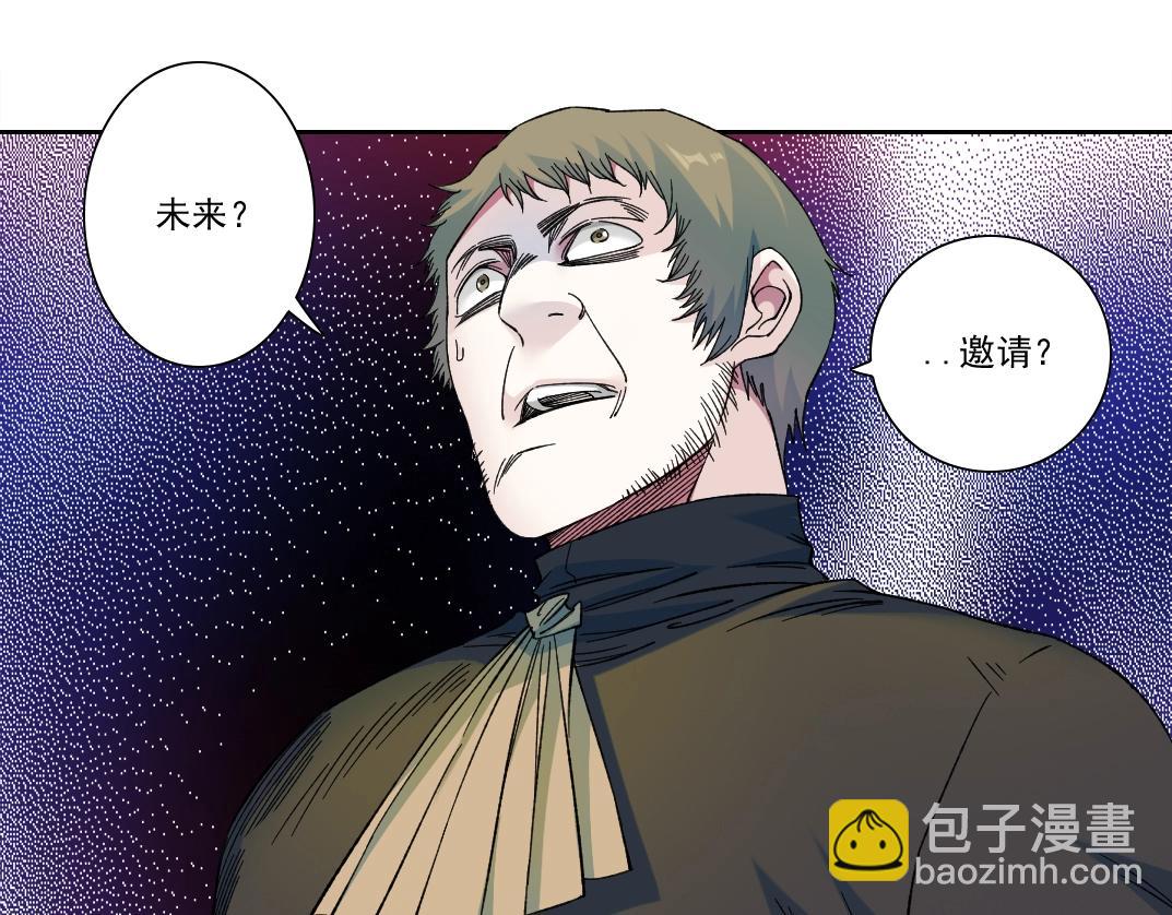 第168话 无法注入的时间3