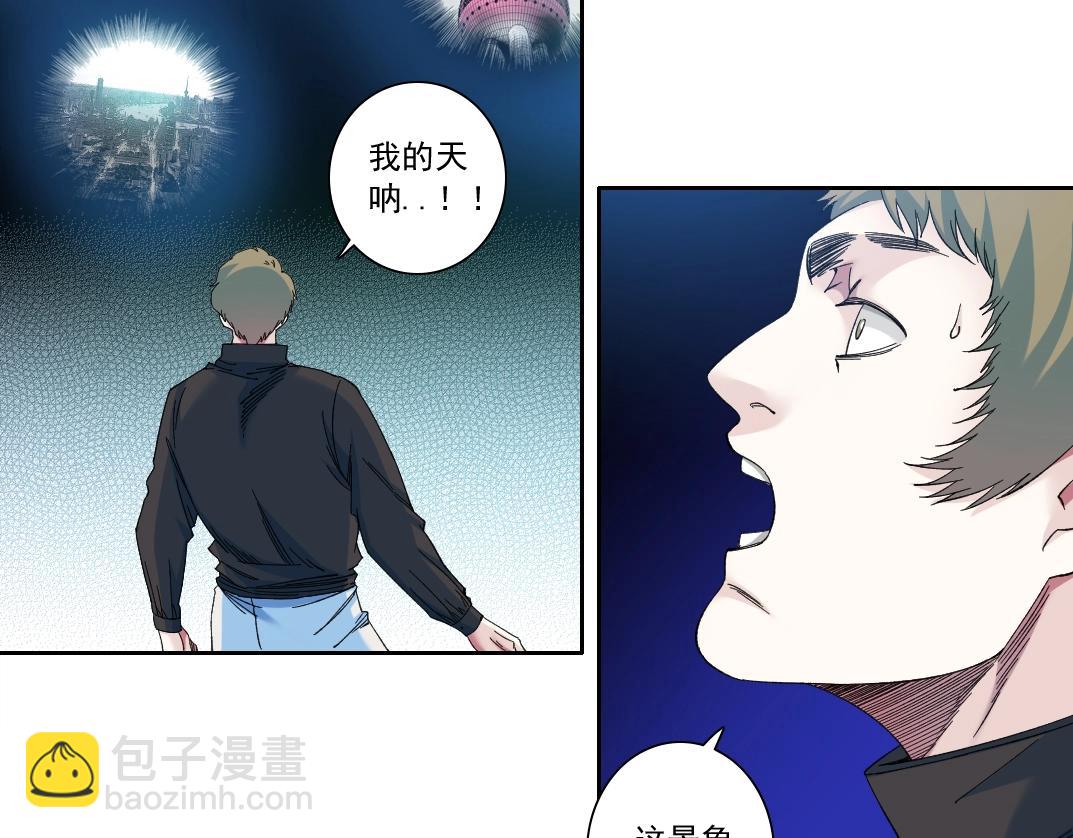 第168话 无法注入的时间32