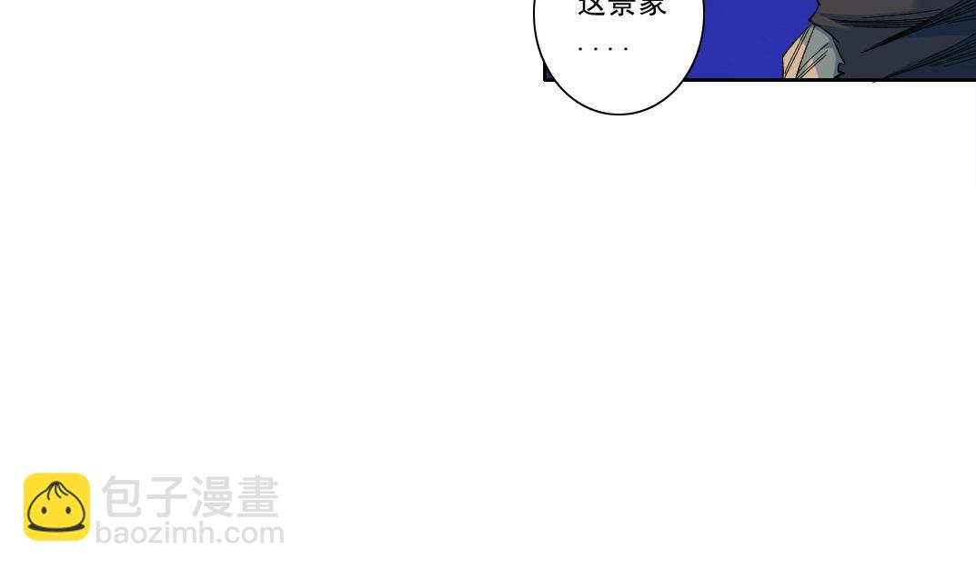 第168话 无法注入的时间33