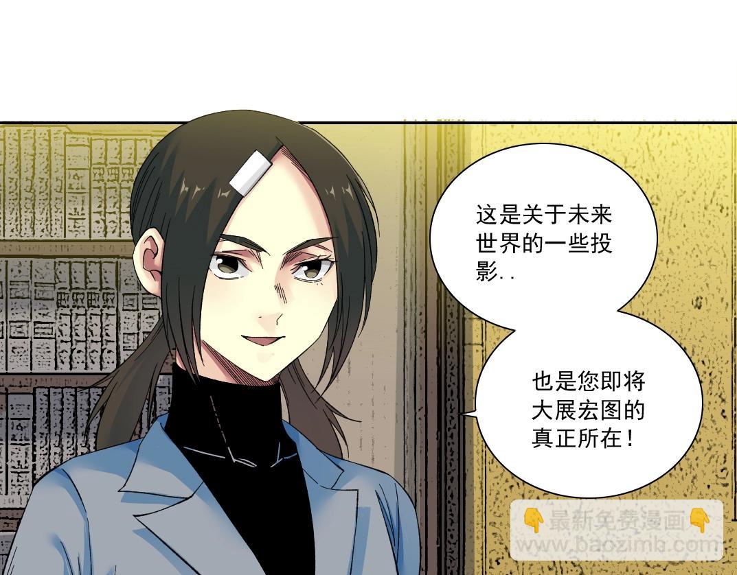 第168话 无法注入的时间34