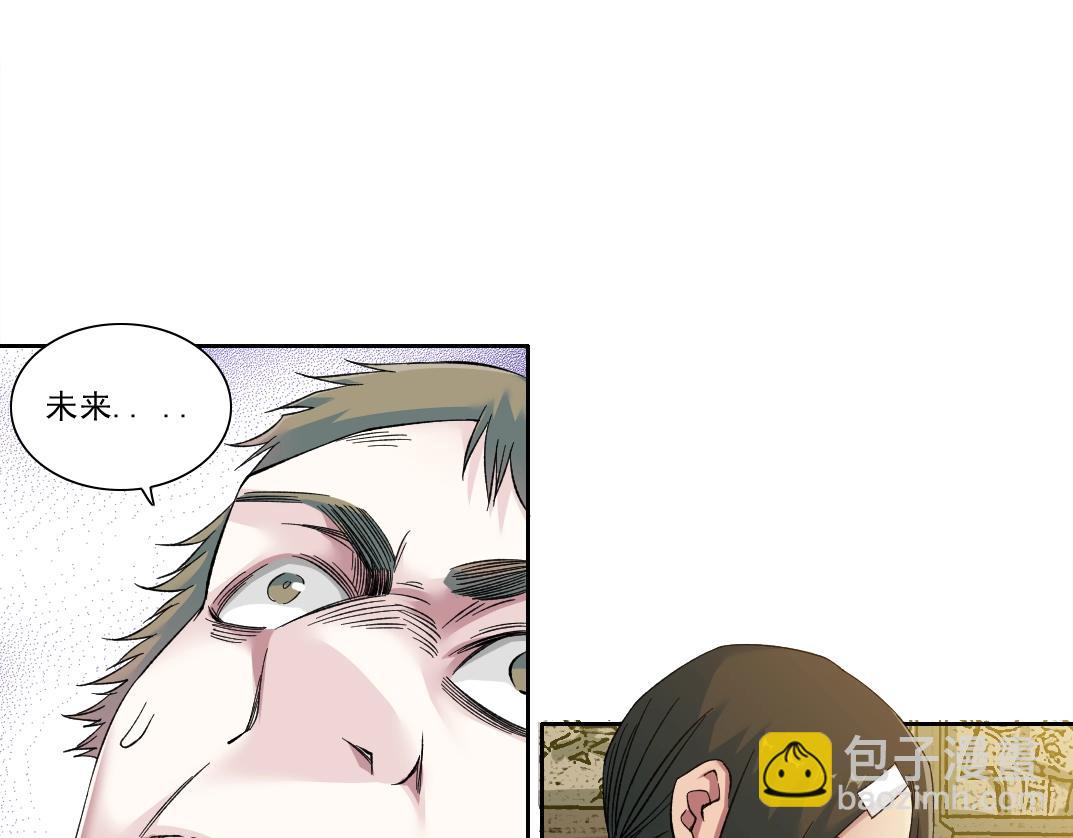 第168话 无法注入的时间36