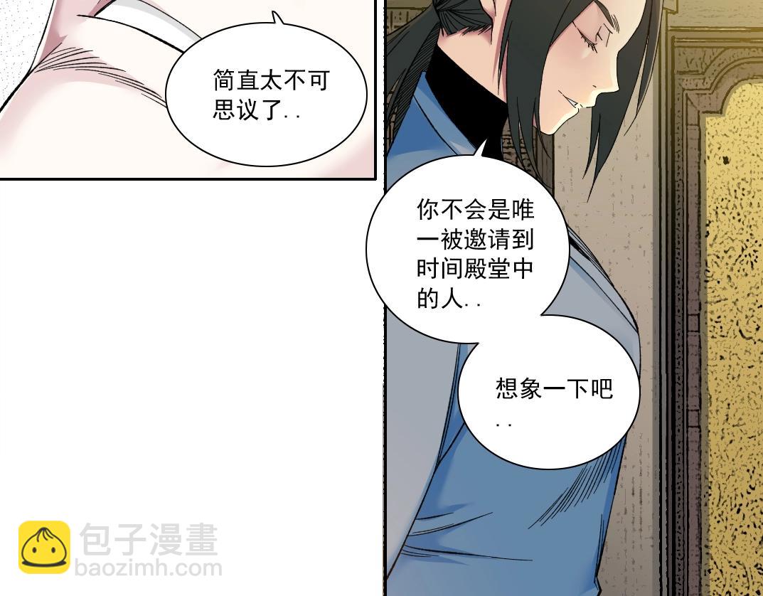 第168话 无法注入的时间37