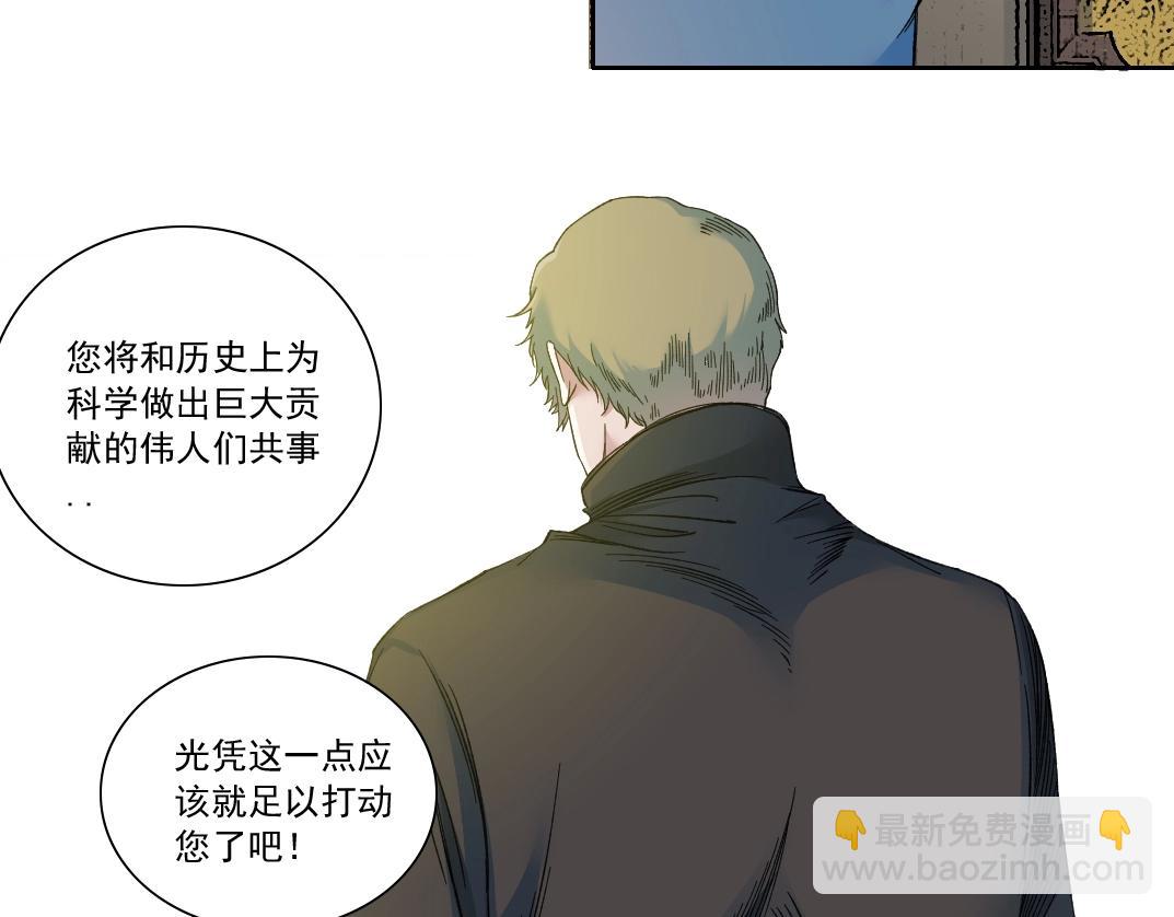 第168话 无法注入的时间38