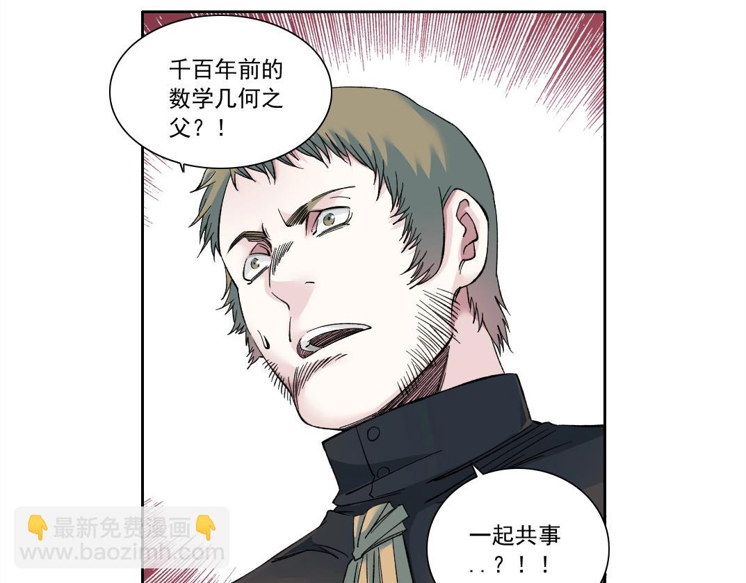 第168话 无法注入的时间40