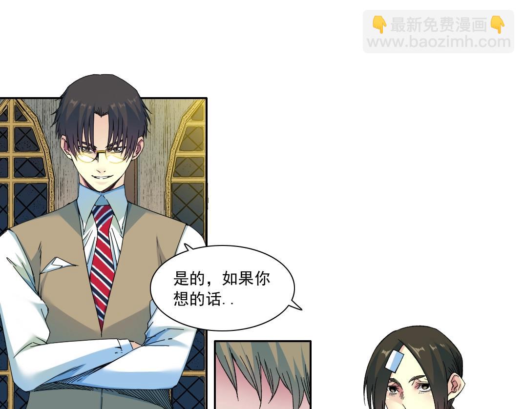 第168话 无法注入的时间43