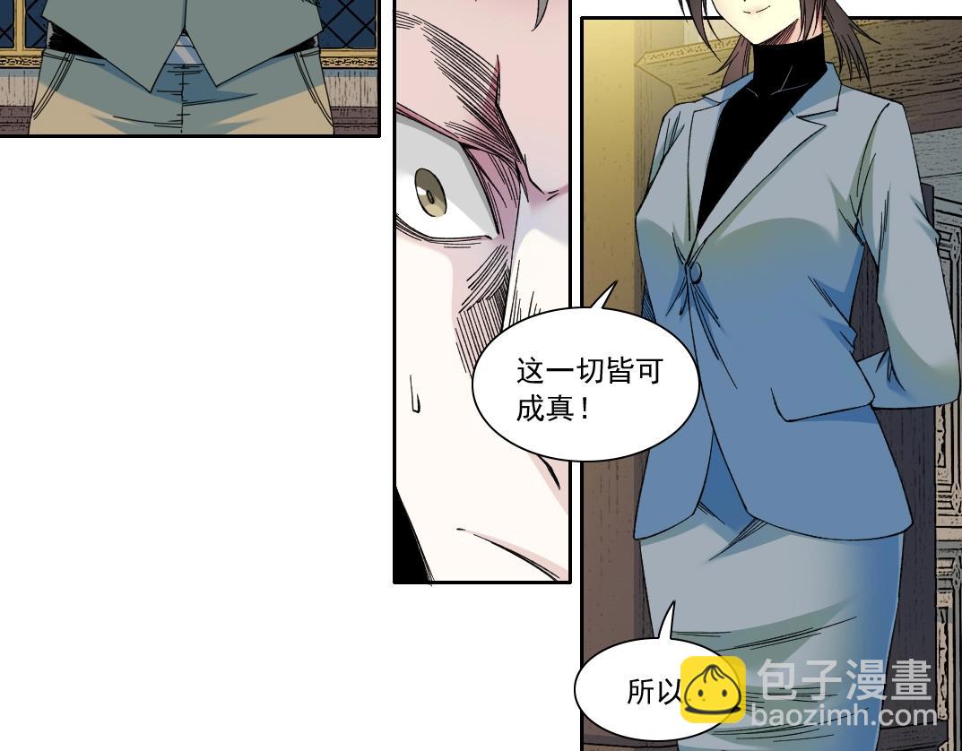 第168话 无法注入的时间44