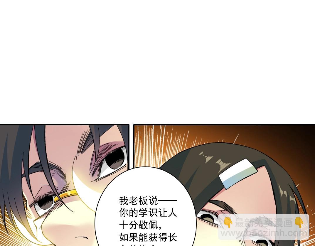第168话 无法注入的时间5