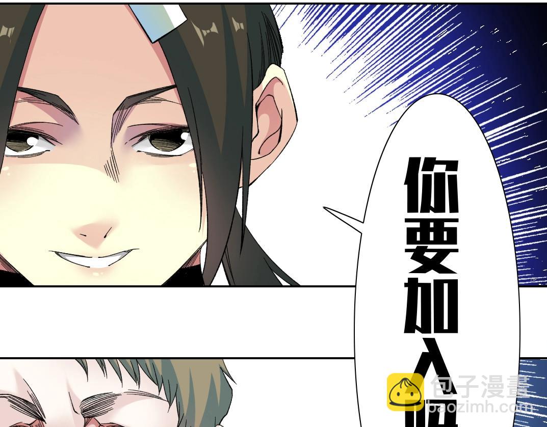 第168话 无法注入的时间50