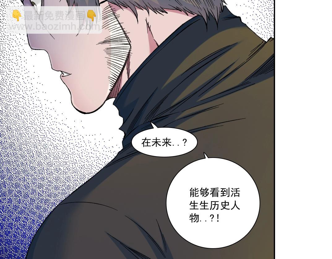 第168话 无法注入的时间54