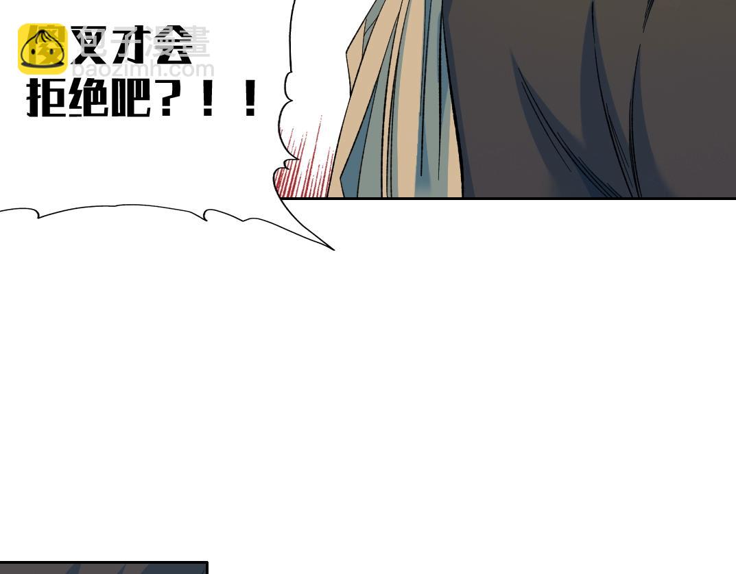 第168话 无法注入的时间57