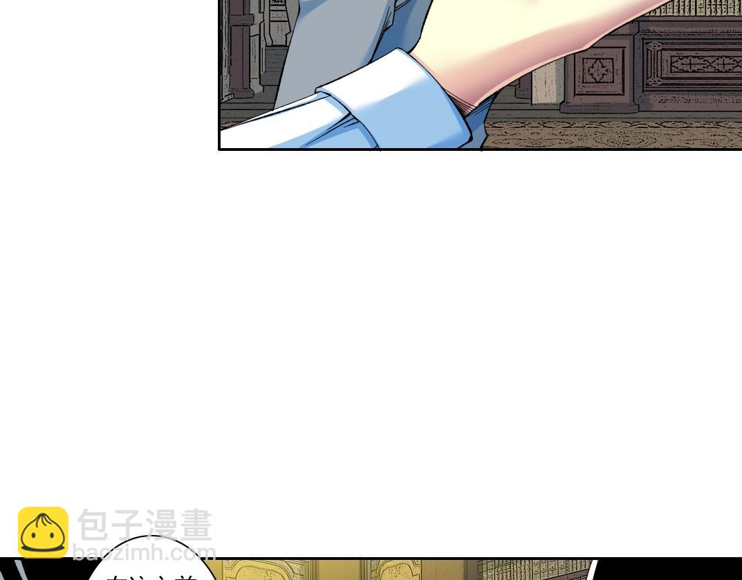 第168话 无法注入的时间59