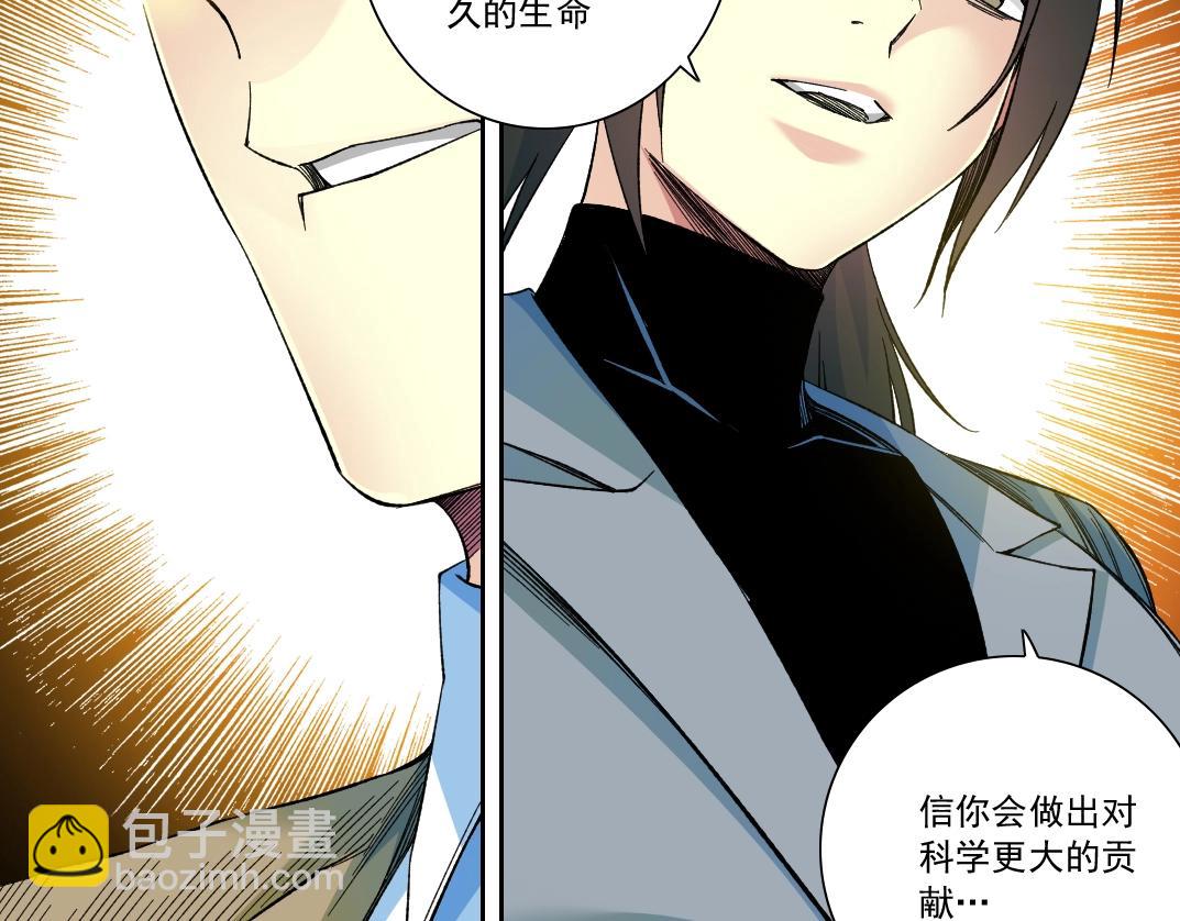 第168话 无法注入的时间6