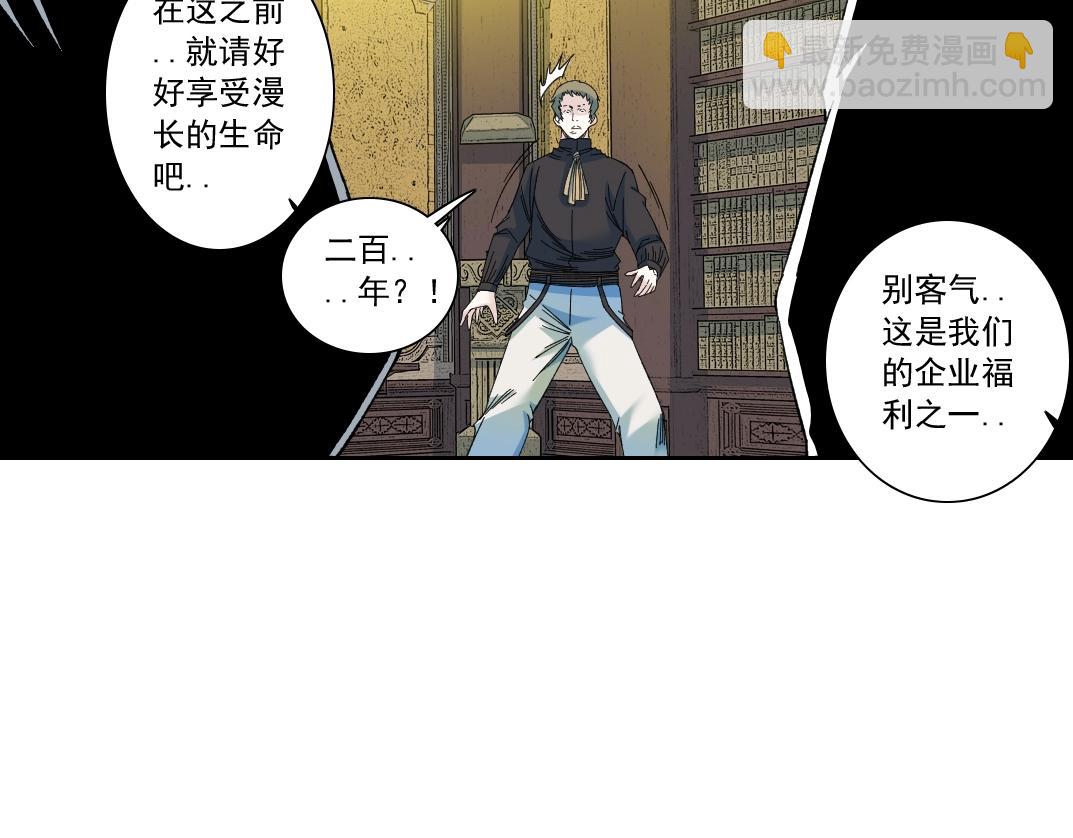 第168话 无法注入的时间60