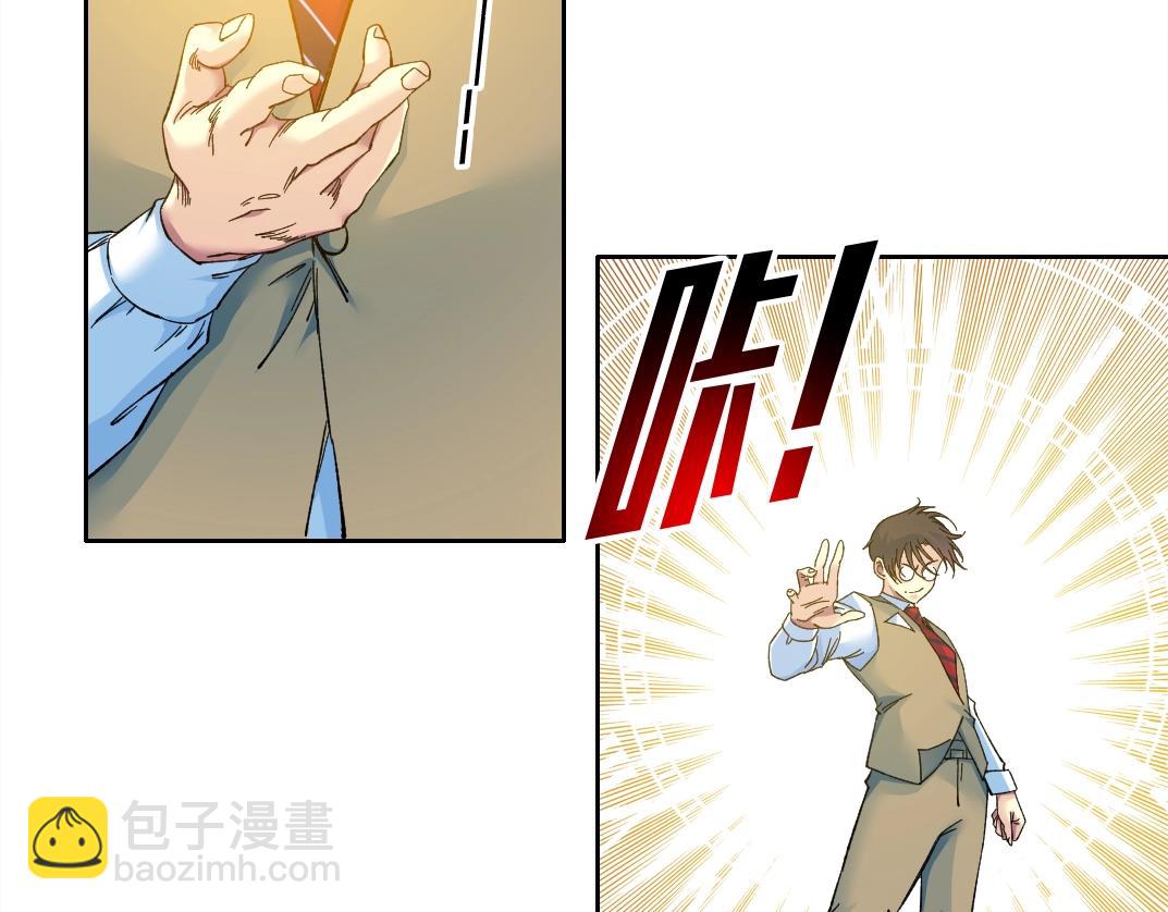 第168话 无法注入的时间63