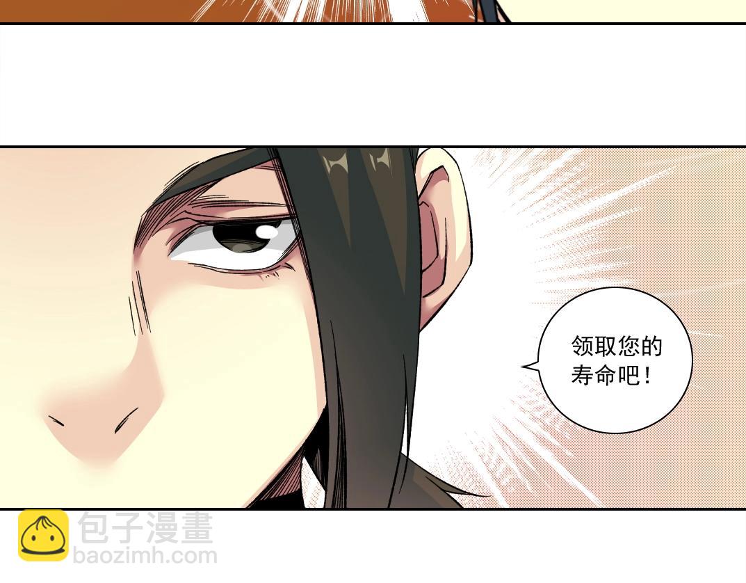 第168话 无法注入的时间69
