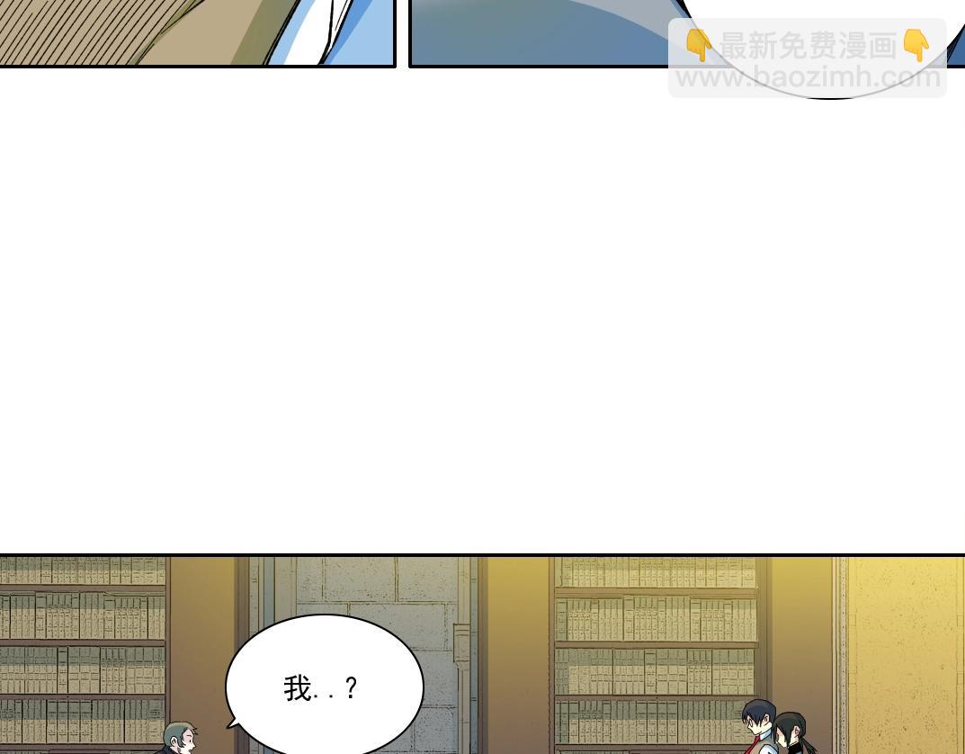 第168话 无法注入的时间7