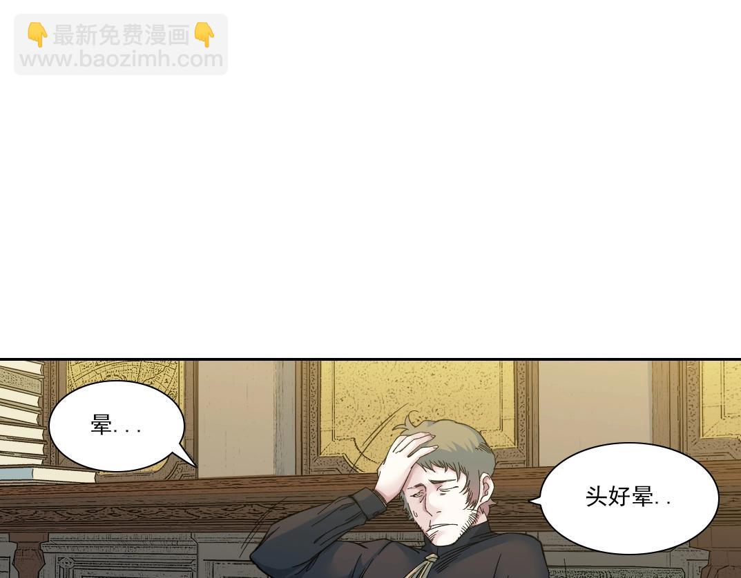 第168话 无法注入的时间77