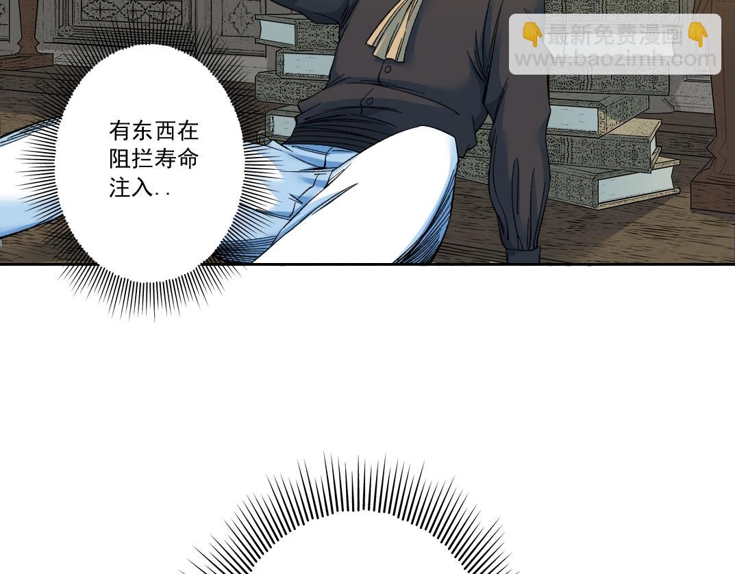 第168话 无法注入的时间78