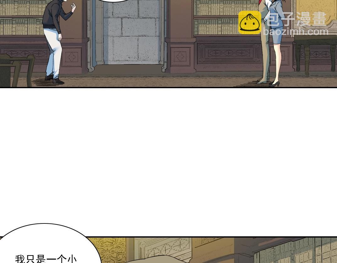 第168话 无法注入的时间8