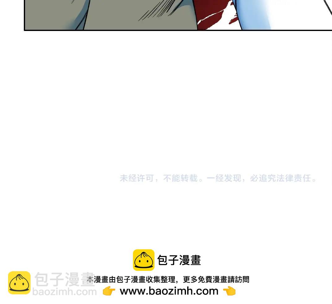 第168话 无法注入的时间82