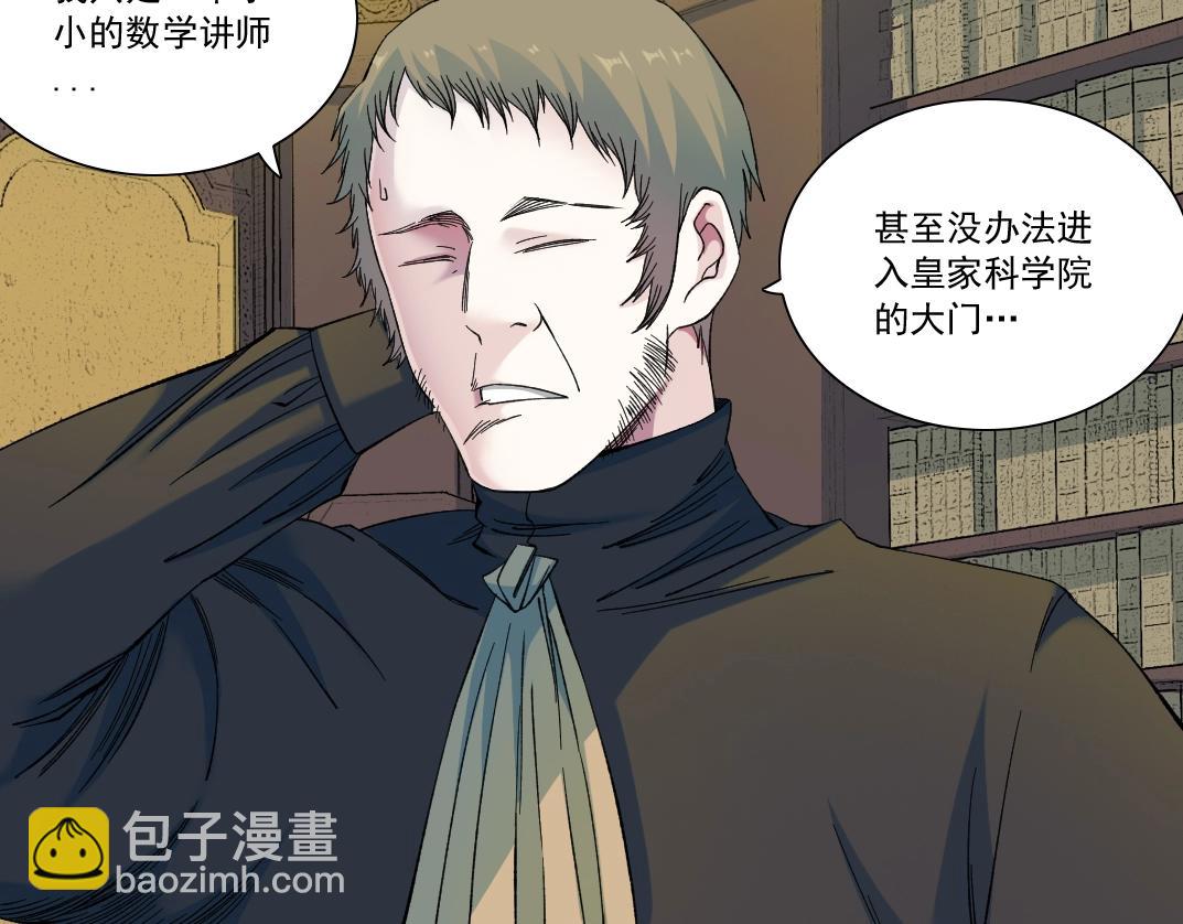 第168话 无法注入的时间9