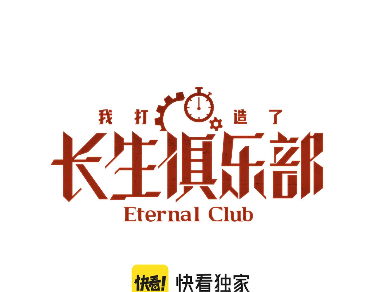 第169话 时间的主人0