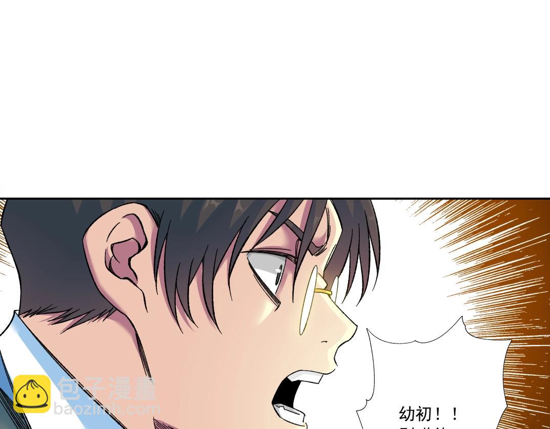第169话 时间的主人12