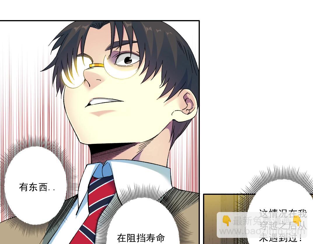 第169话 时间的主人3