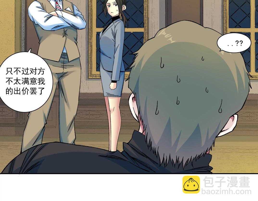 第169话 时间的主人38