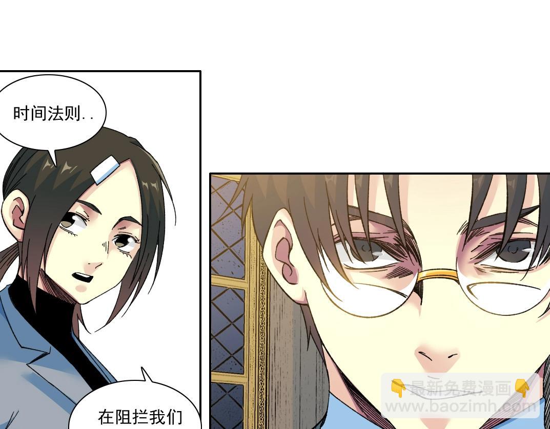第169话 时间的主人46