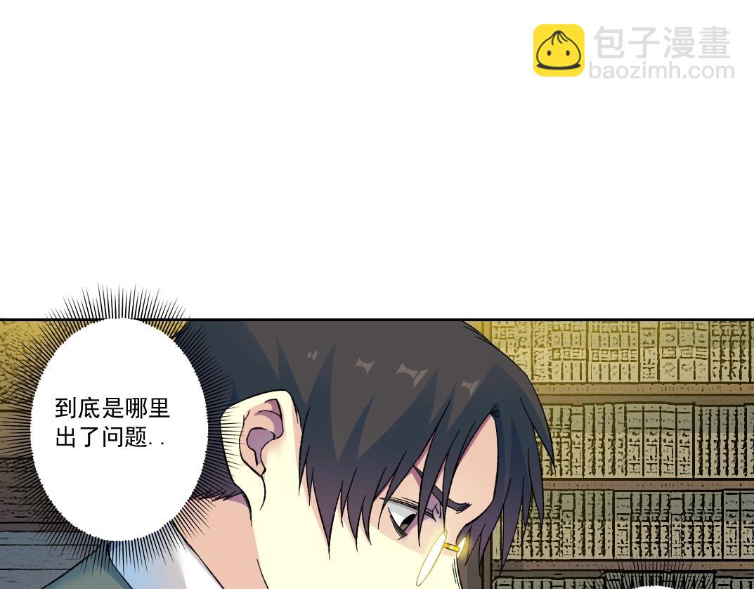 第169话 时间的主人5