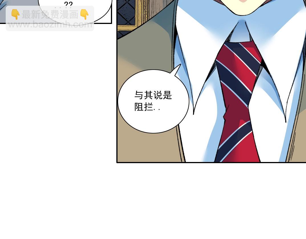 第169话 时间的主人51