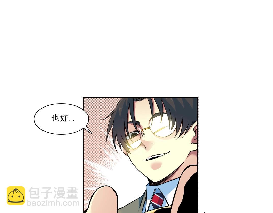第169话 时间的主人55