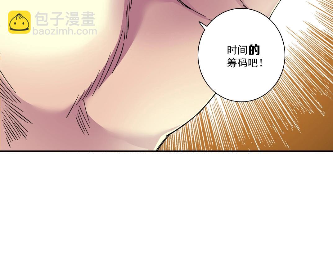 第169话 时间的主人58