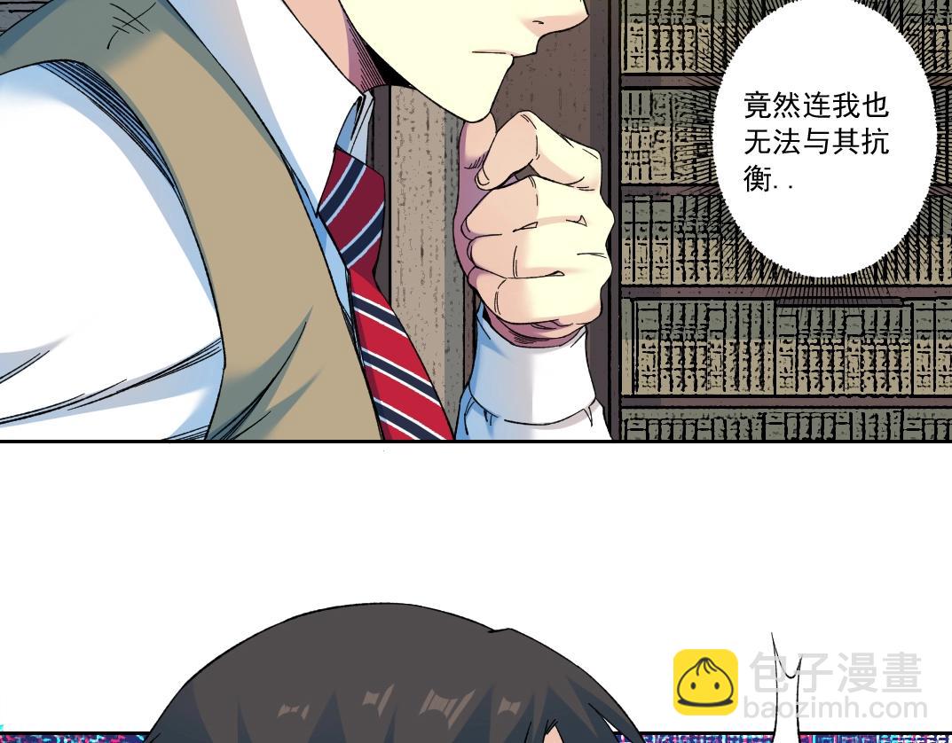 第169话 时间的主人6