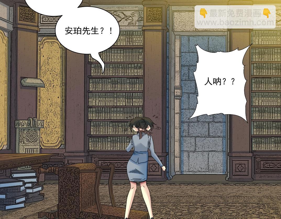 第169话 时间的主人65